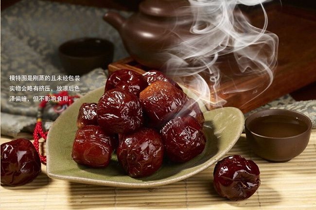 我惠集团中秋节C2F反向团购产品---鲜蒸枣--我惠集团